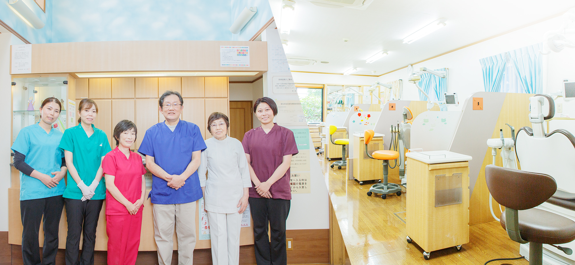 KOIDE DENTAL CLINIC 小出歯科医院